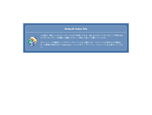 Tablet Screenshot of nafco.biz