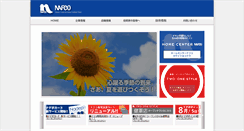 Desktop Screenshot of nafco.tv