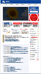 Mobile Screenshot of nafco.tv